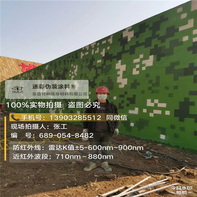 抚顺外墙迷彩漆施工注意事项（通用 + 数码专属）